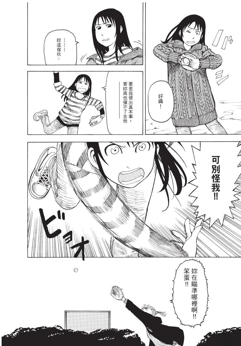 第1卷57