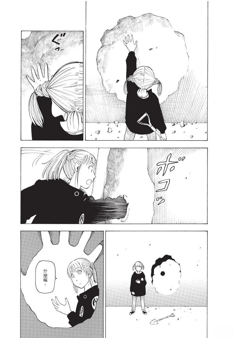 第1卷176