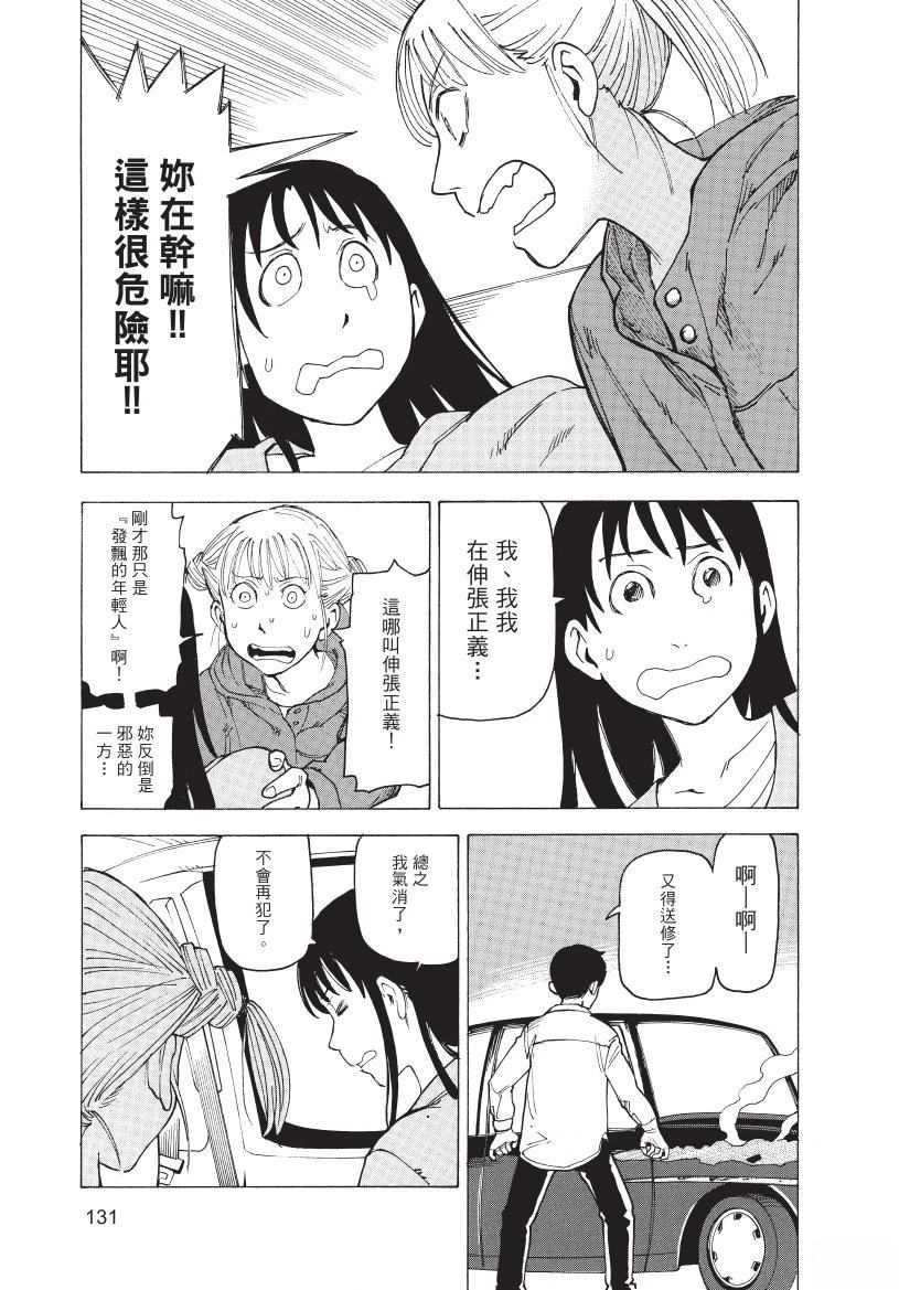 第1卷132