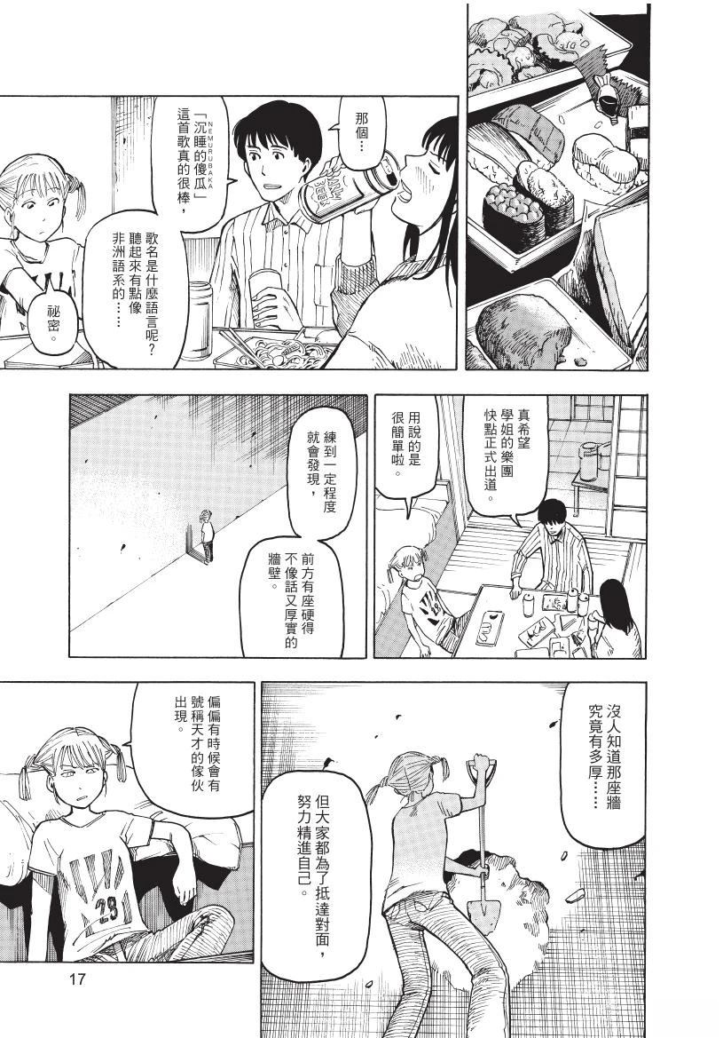 第1卷18