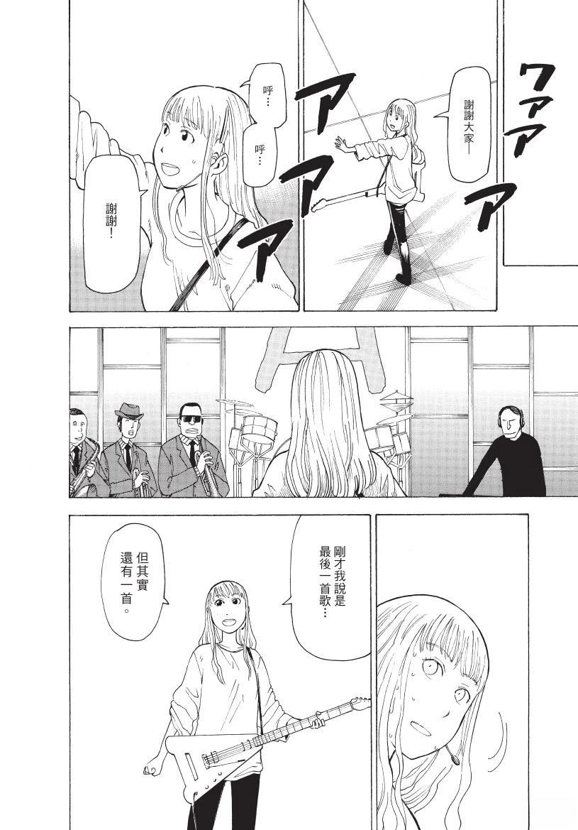 第1卷203