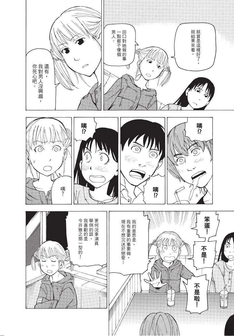 第1卷127