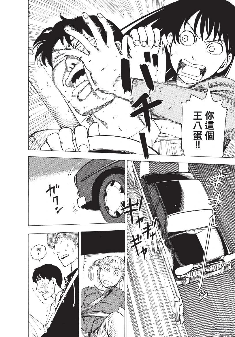第1卷131