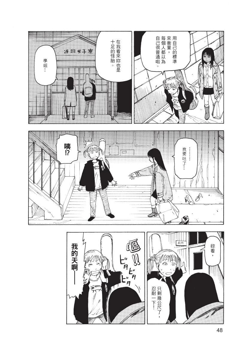 第1卷49