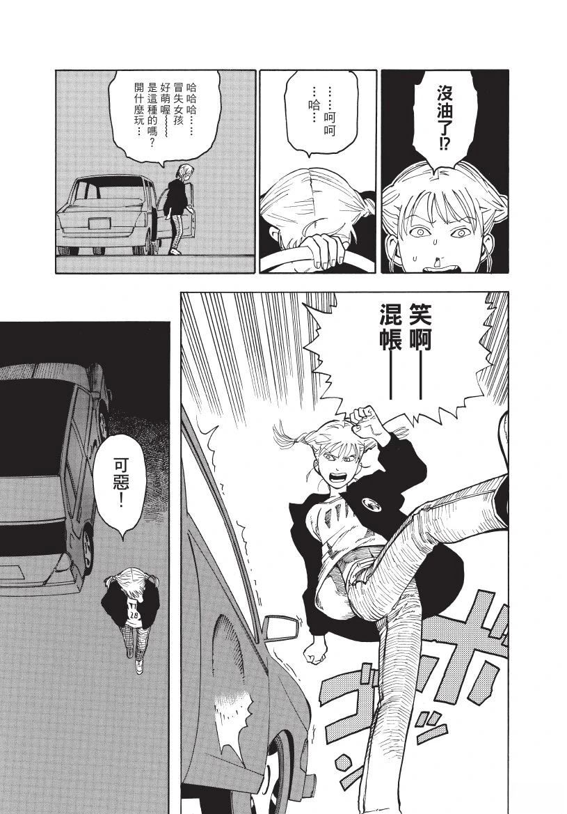 第1卷26