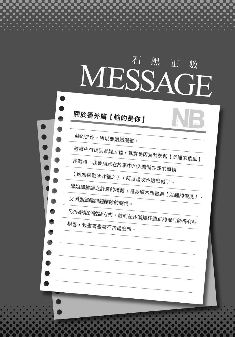 第1卷283