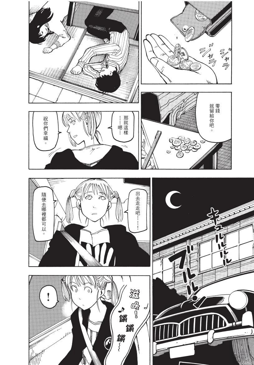 第1卷21