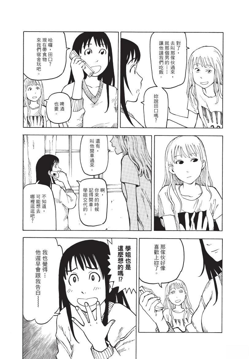 第1卷16
