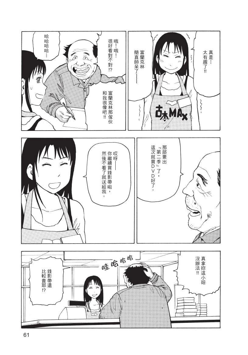 第1卷62