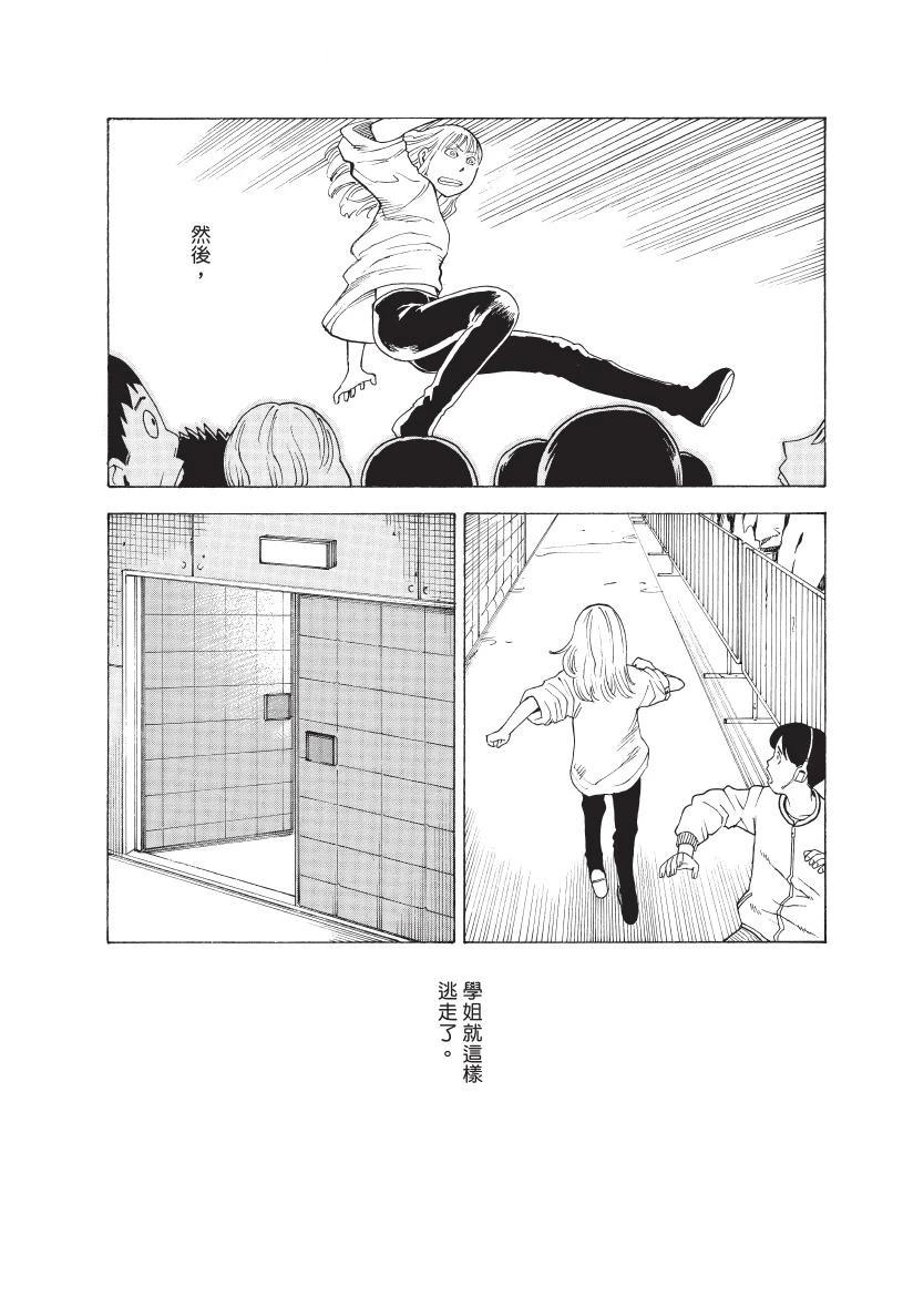 第1卷213