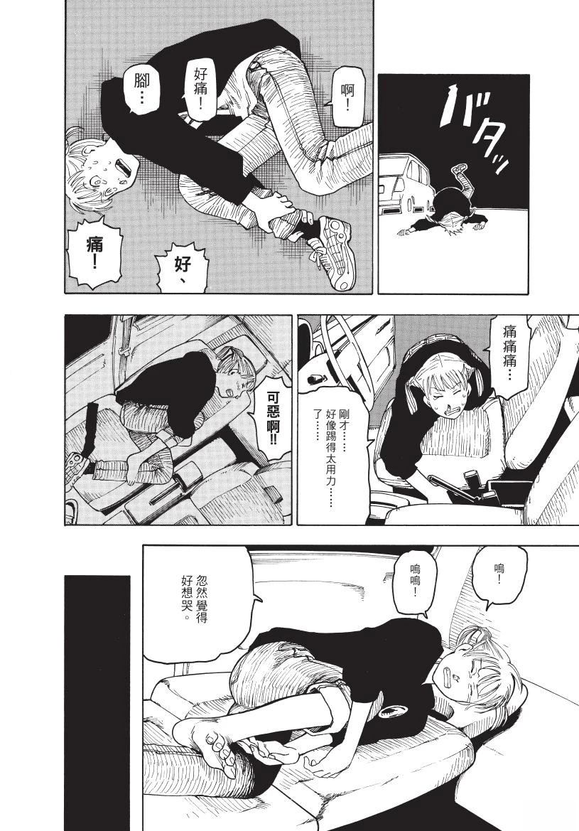 第1卷27