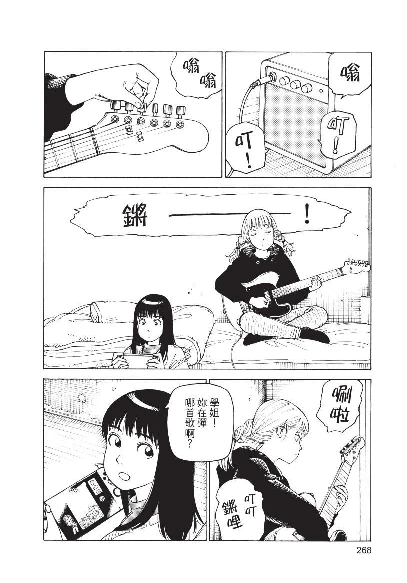 第1卷269