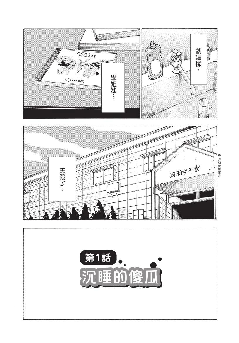 第1卷10