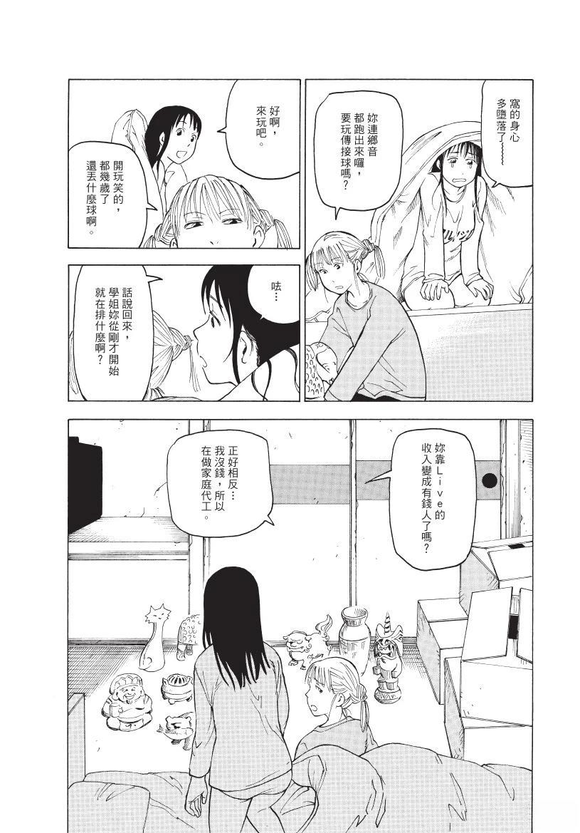 第1卷51