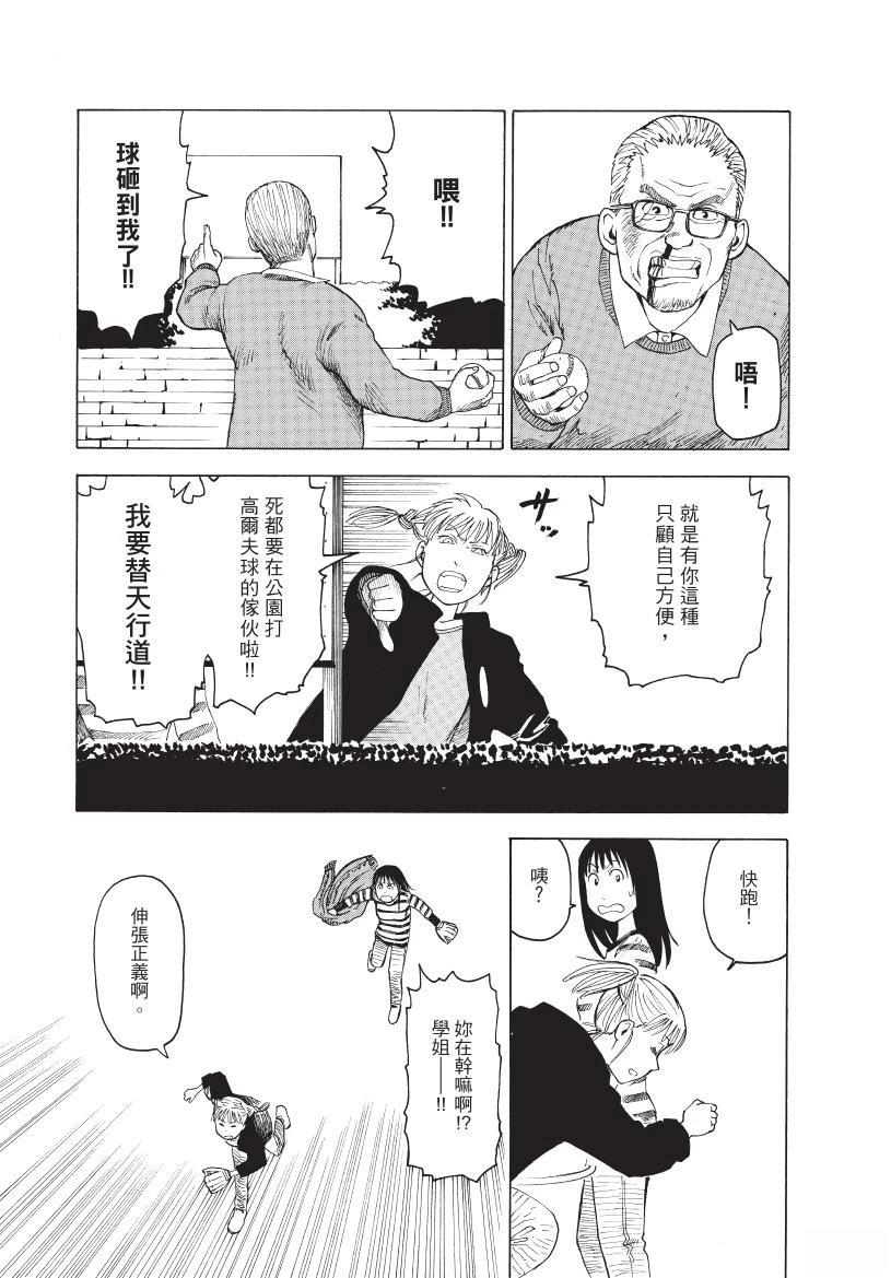 第1卷60