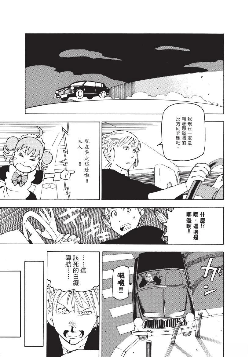 第1卷24