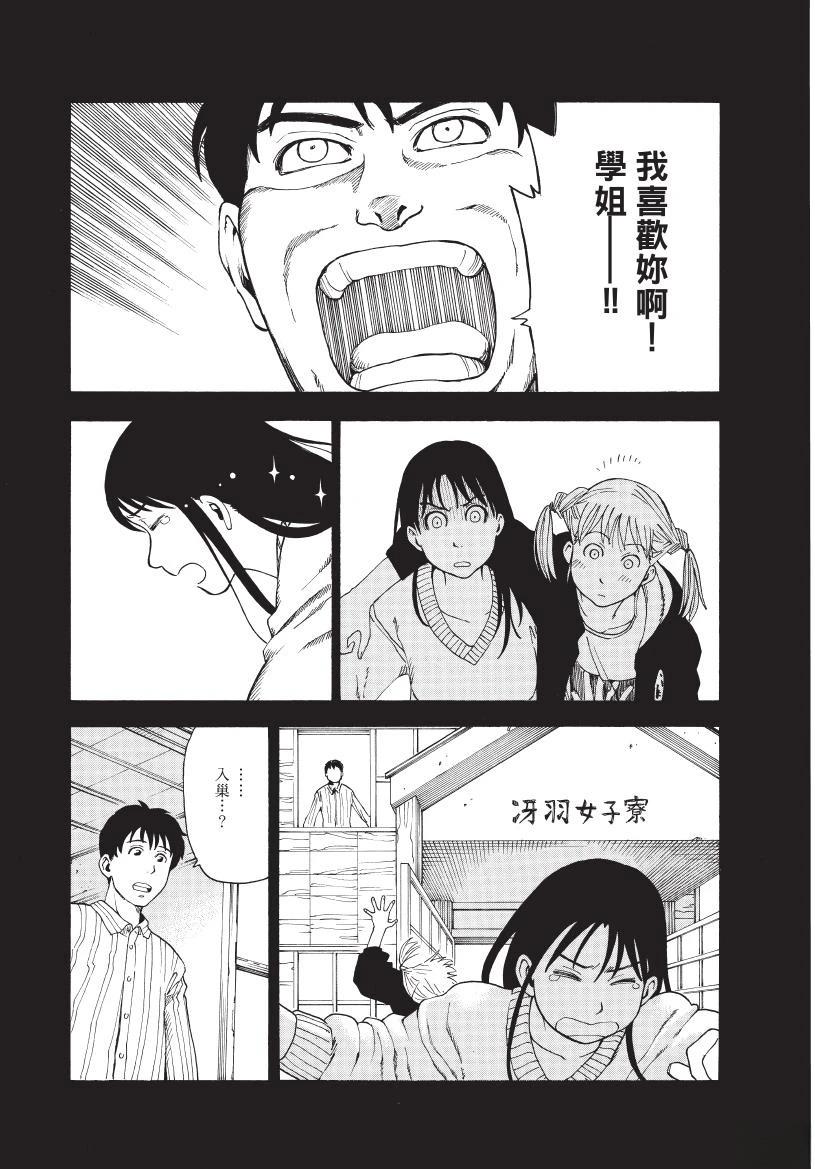 第1卷80
