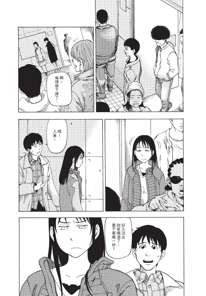 第1卷82