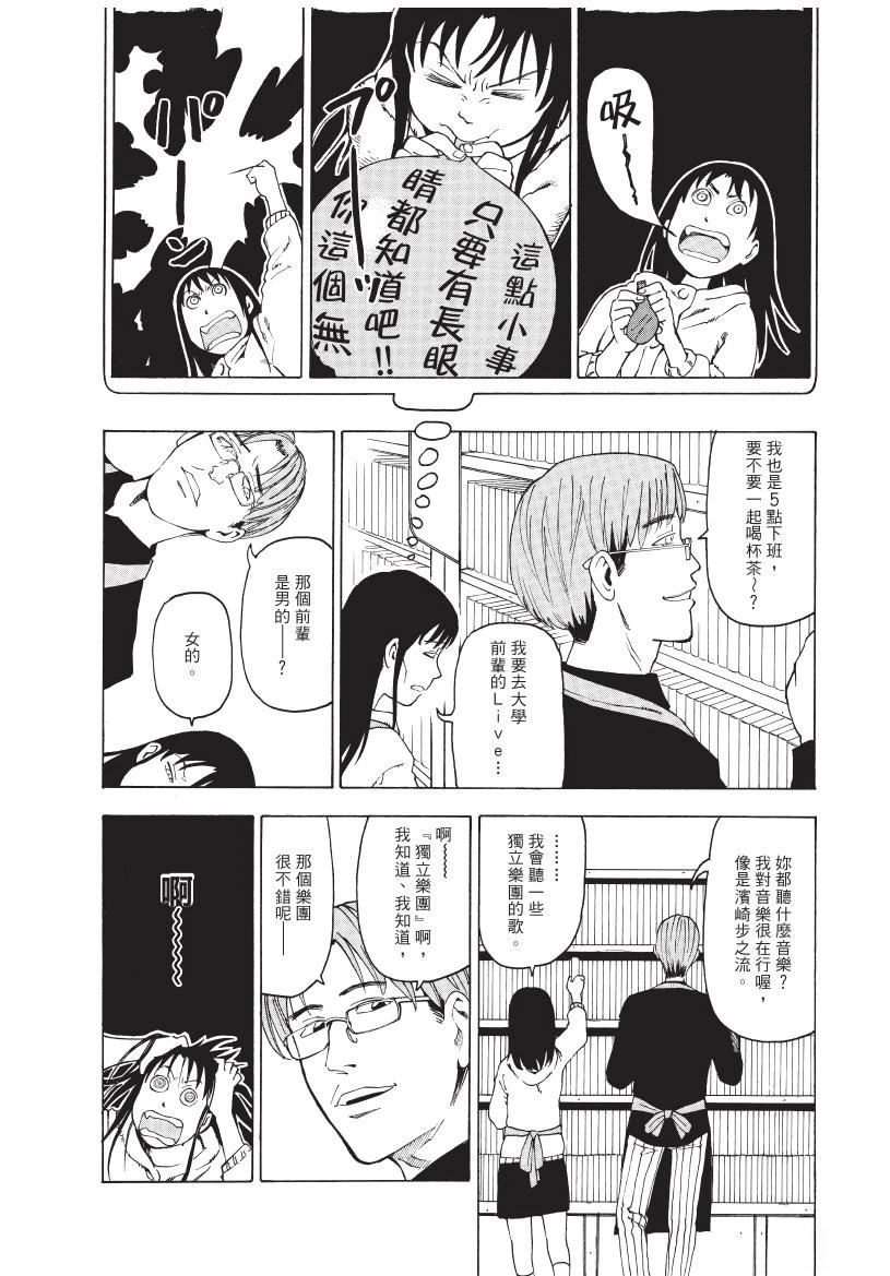 第1卷43