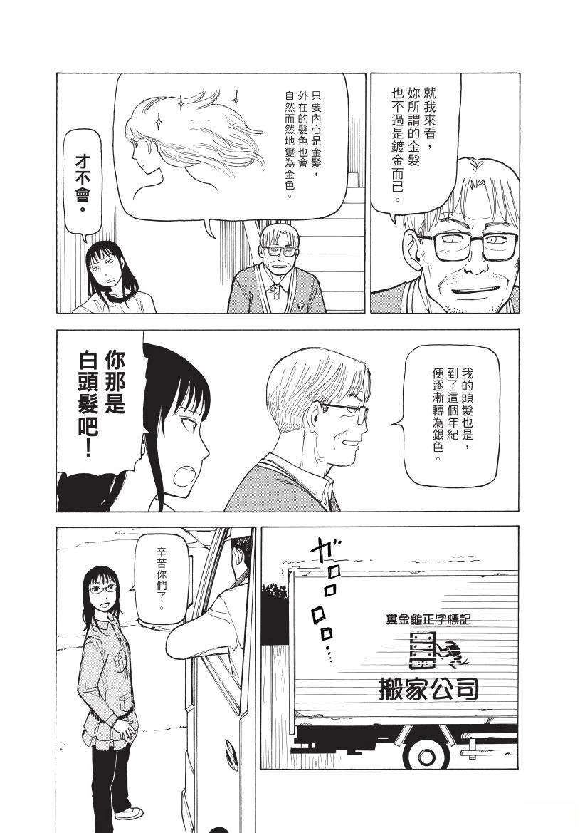 第1卷242