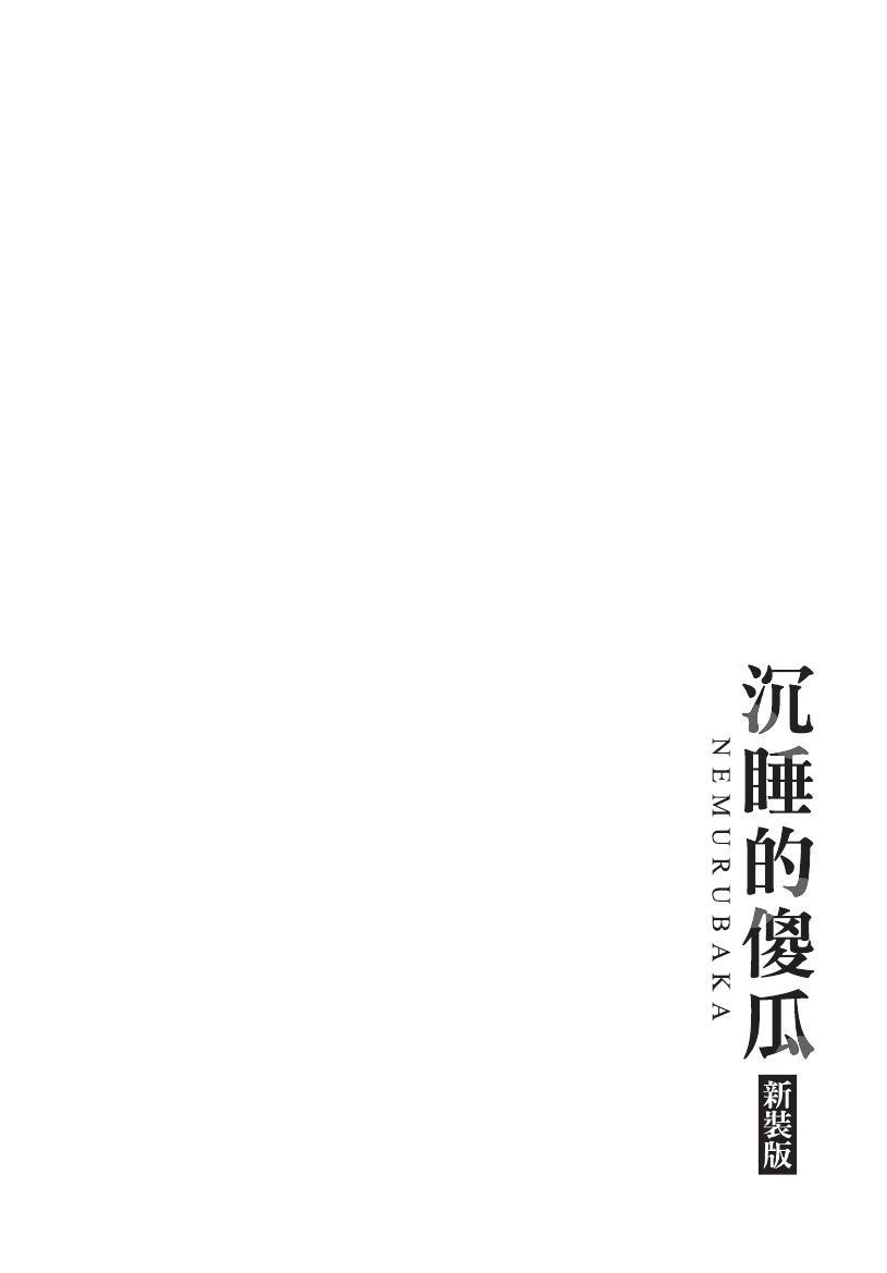 第1卷263