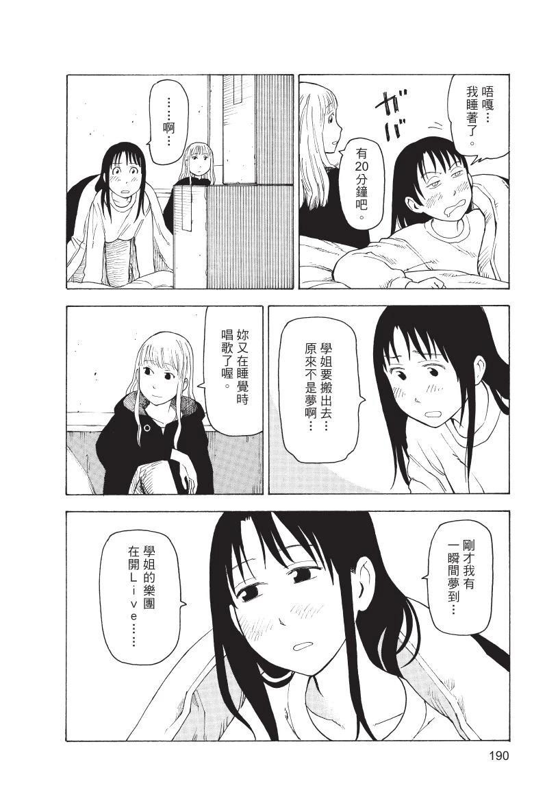 第1卷191