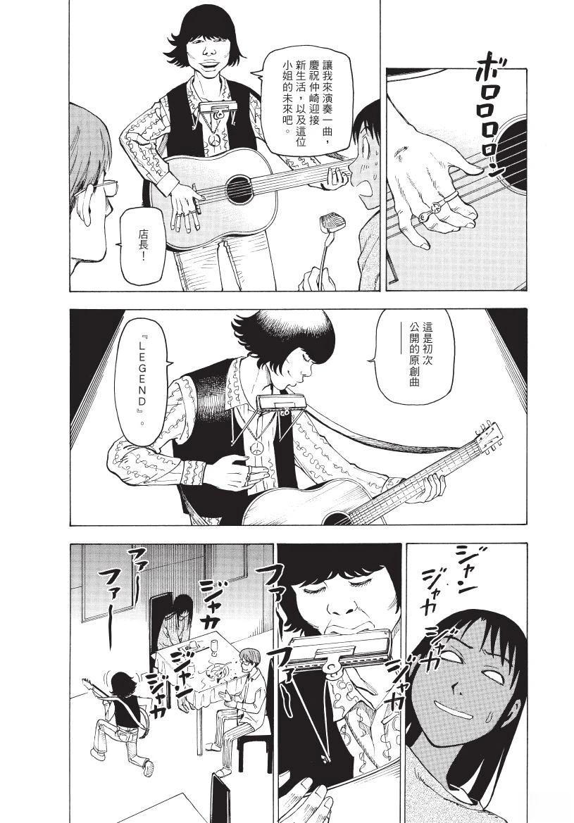 第1卷105