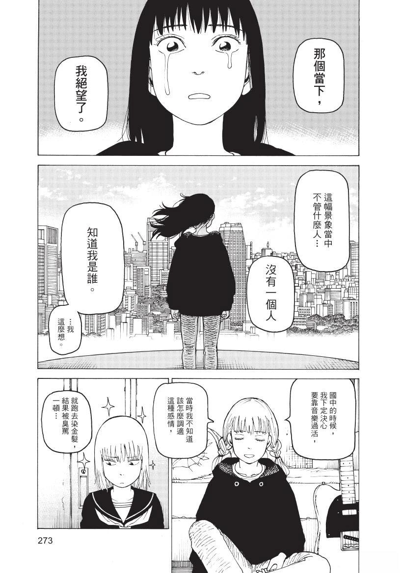 第1卷274