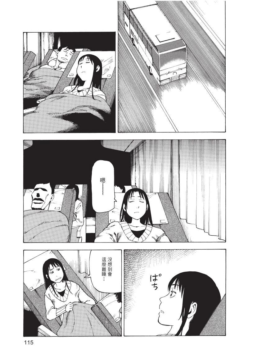 第1卷116