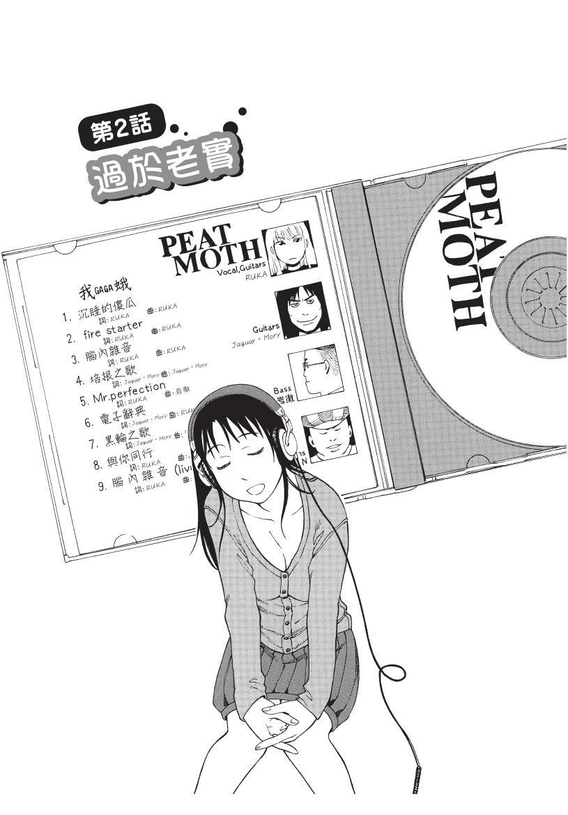 第1卷38