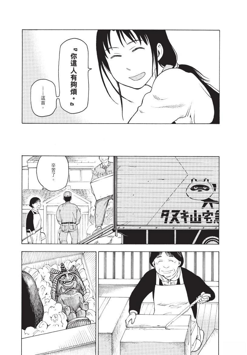 第1卷64
