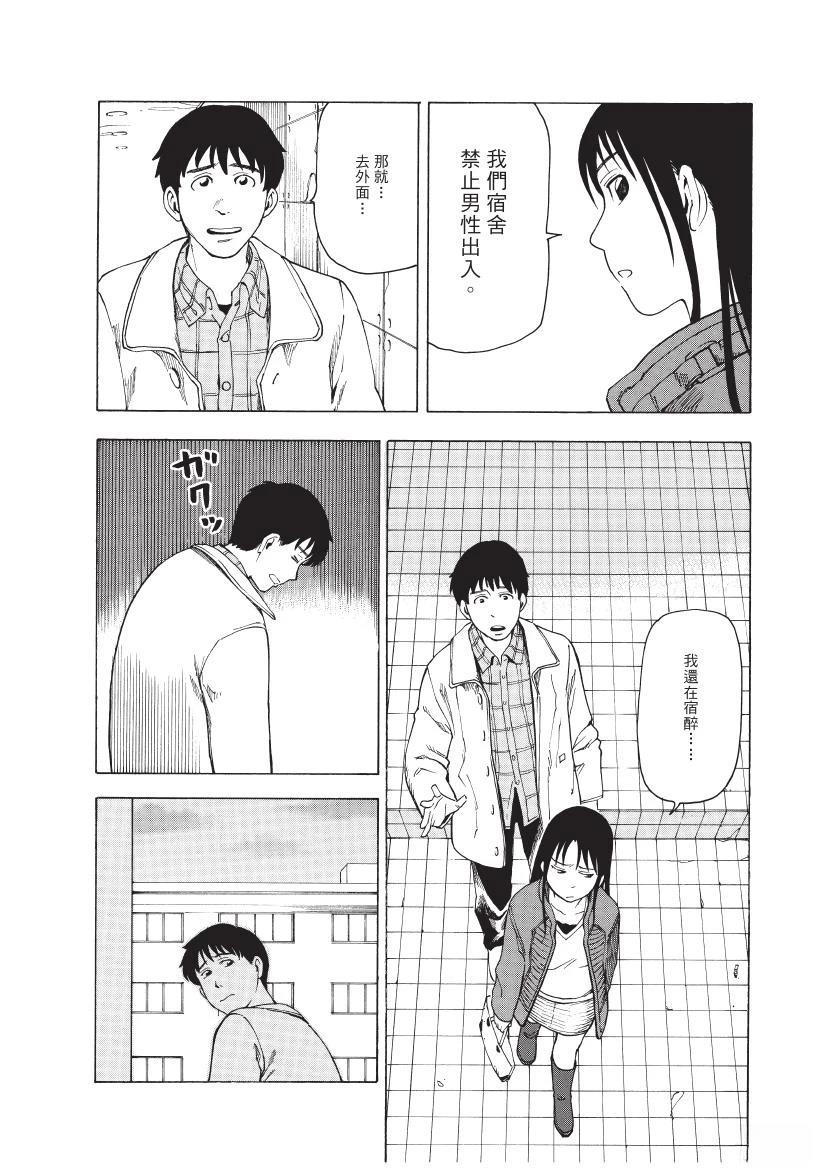 第1卷83