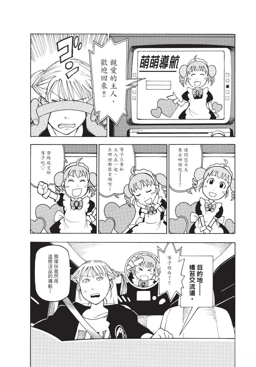 第1卷23