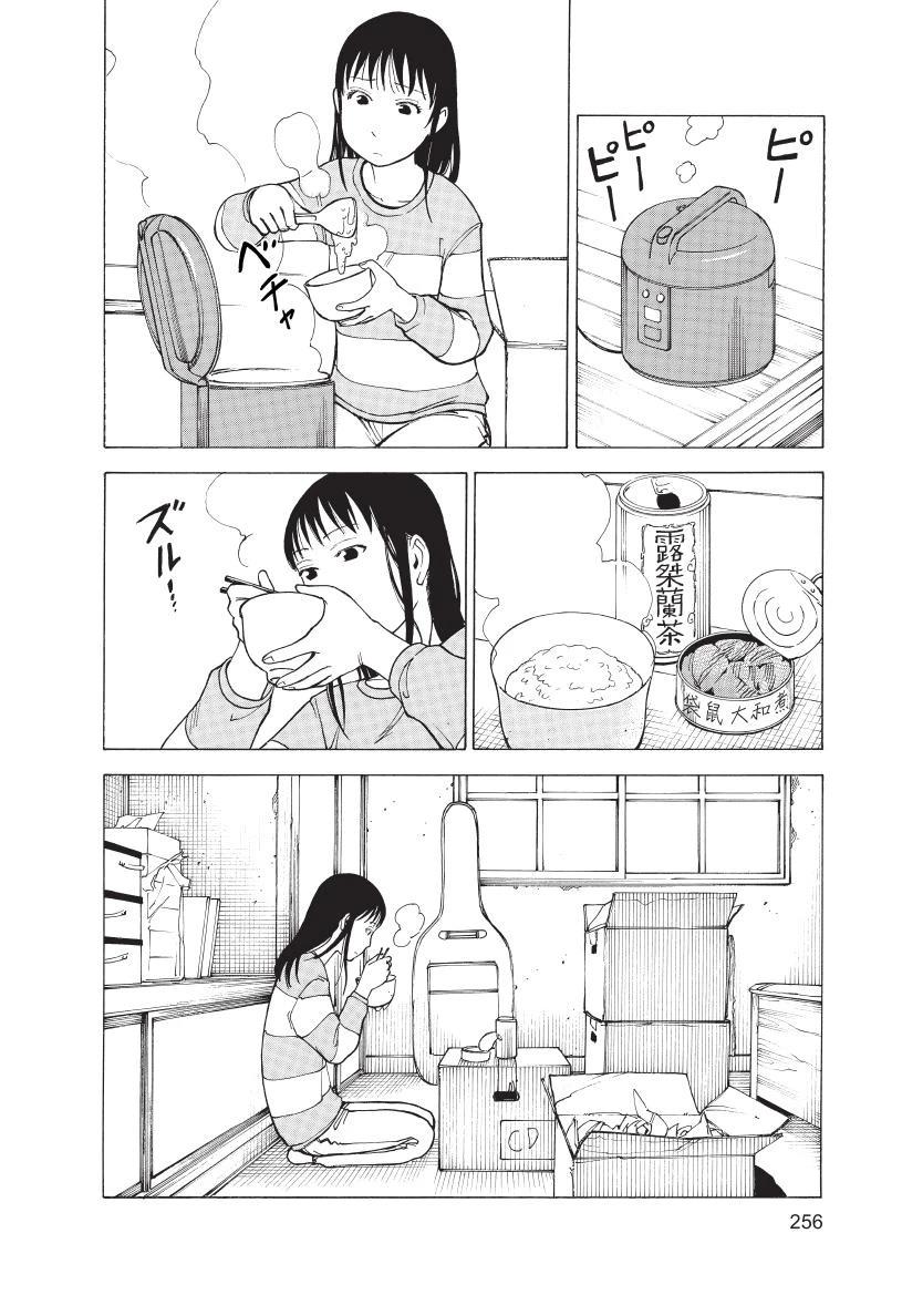 第1卷257
