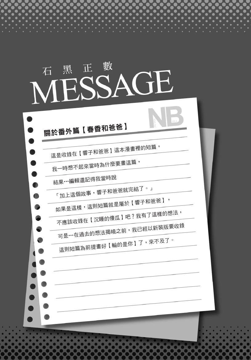 第1卷262