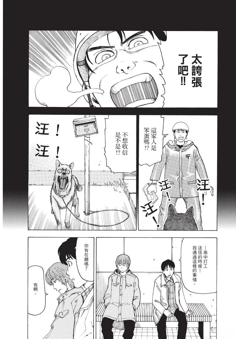 第1卷75