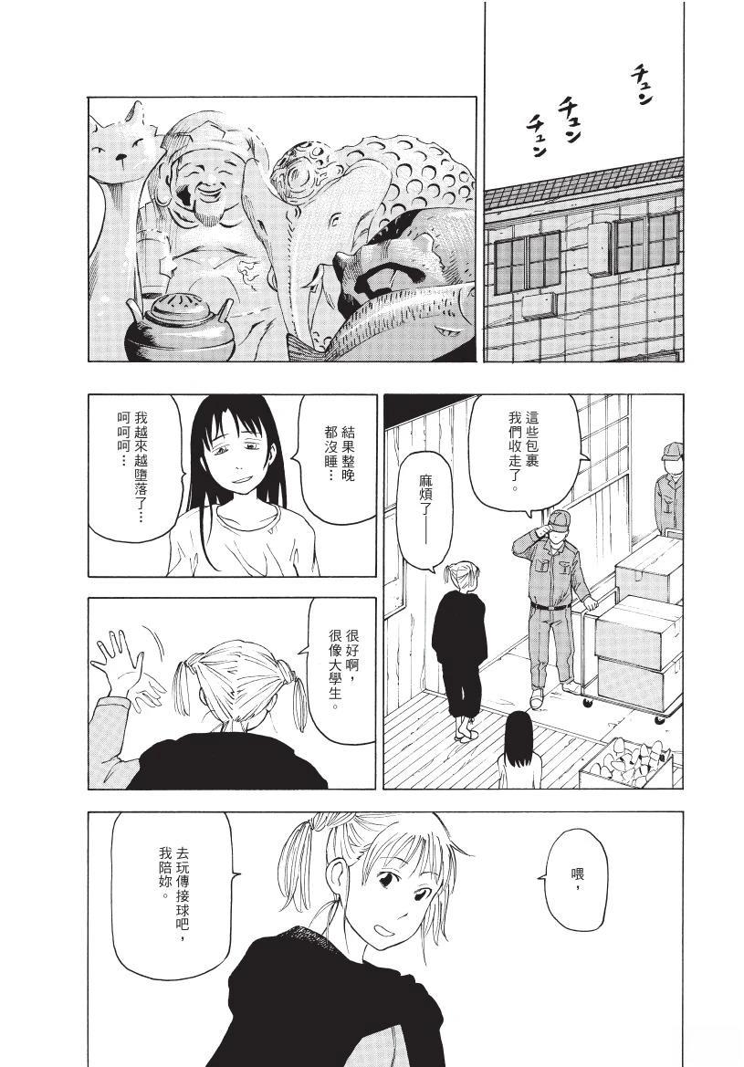 第1卷55