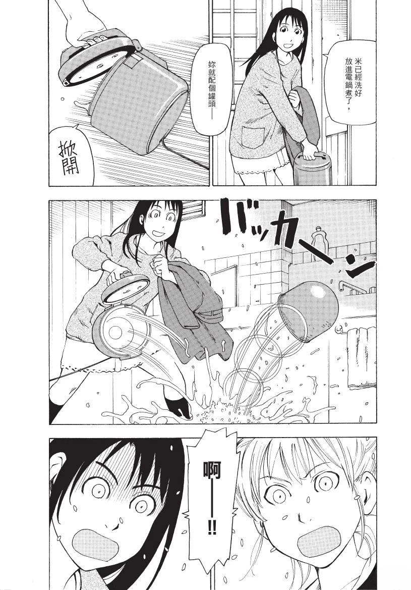 第1卷99