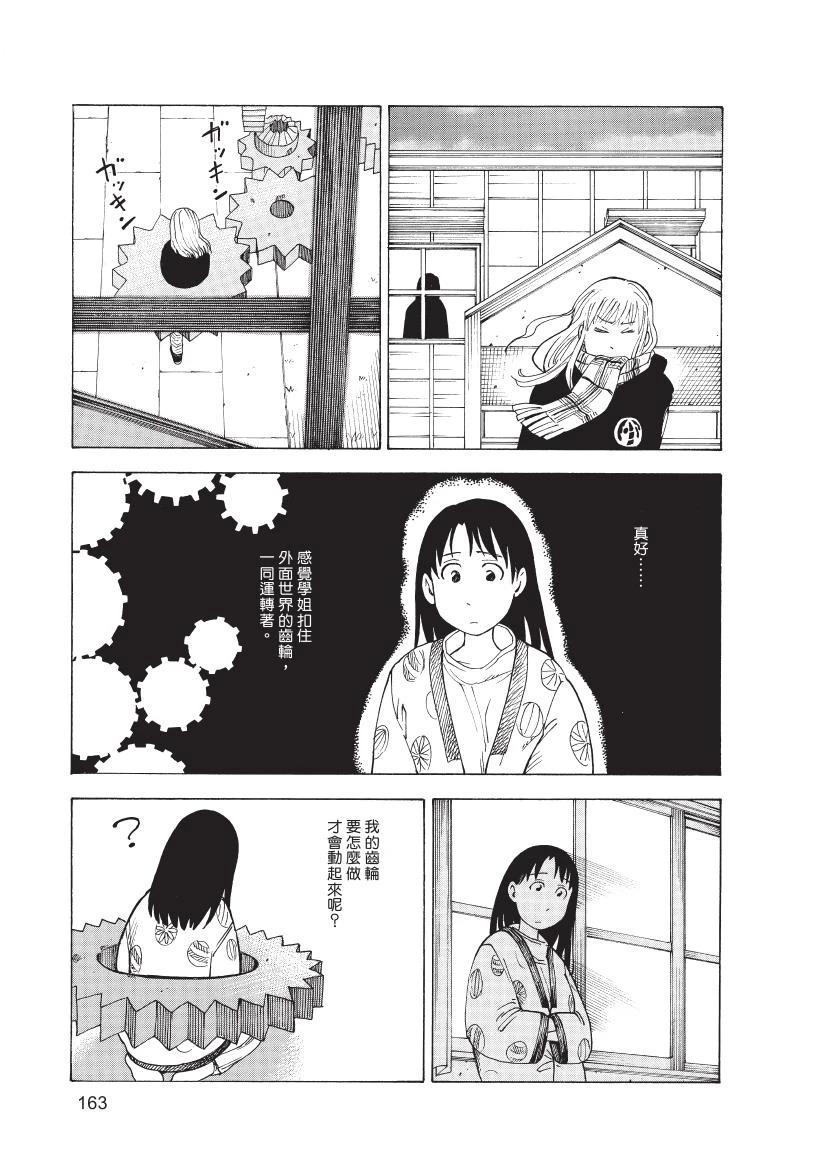 第1卷164