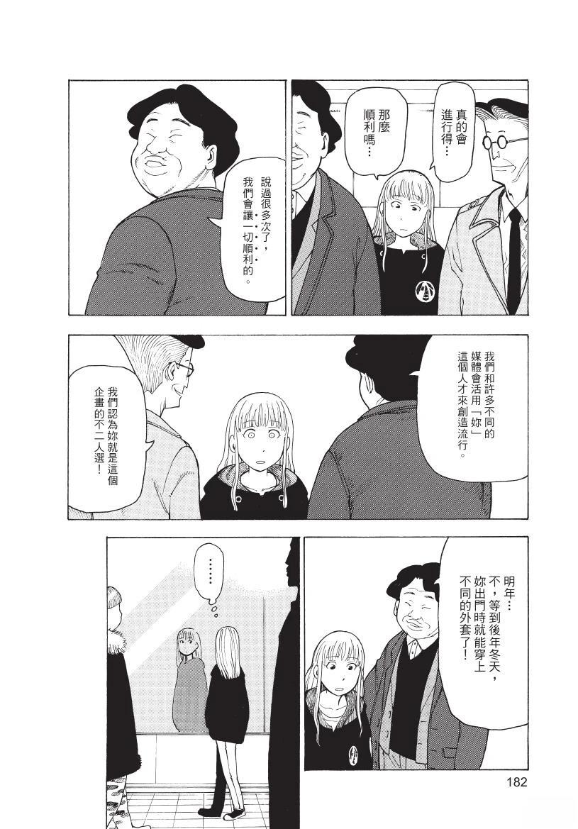 第1卷183