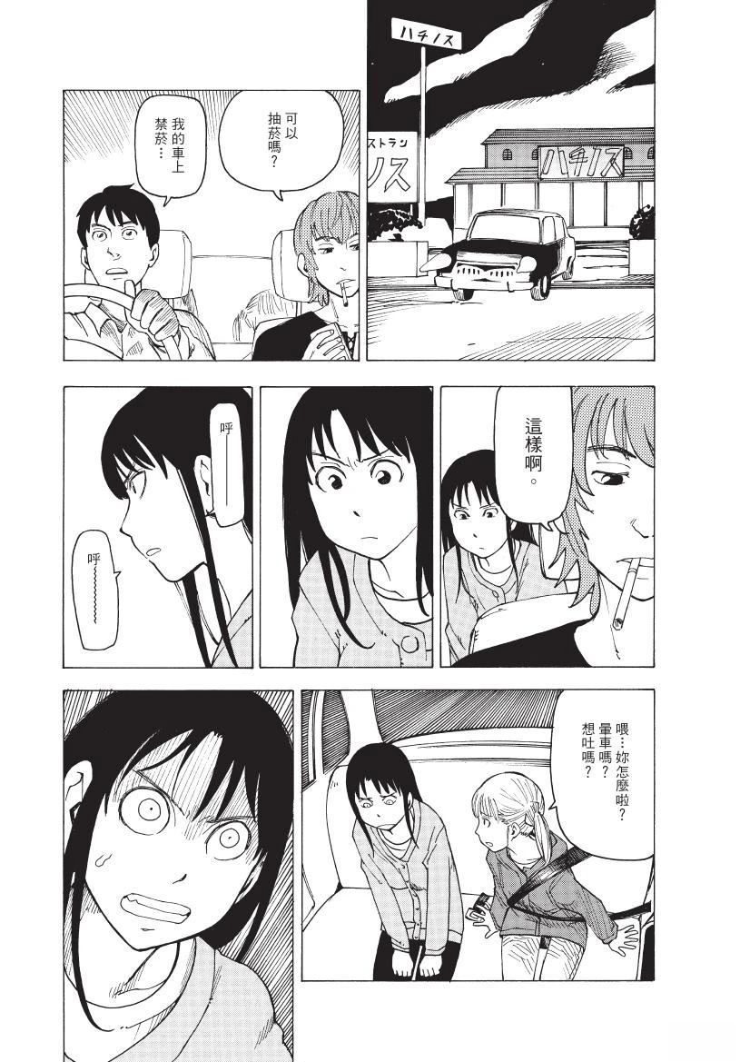第1卷130