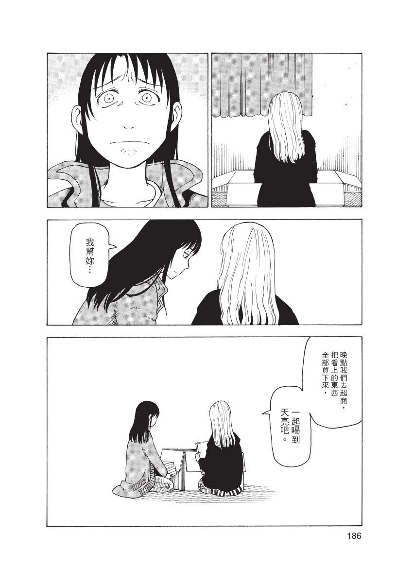 第1卷187