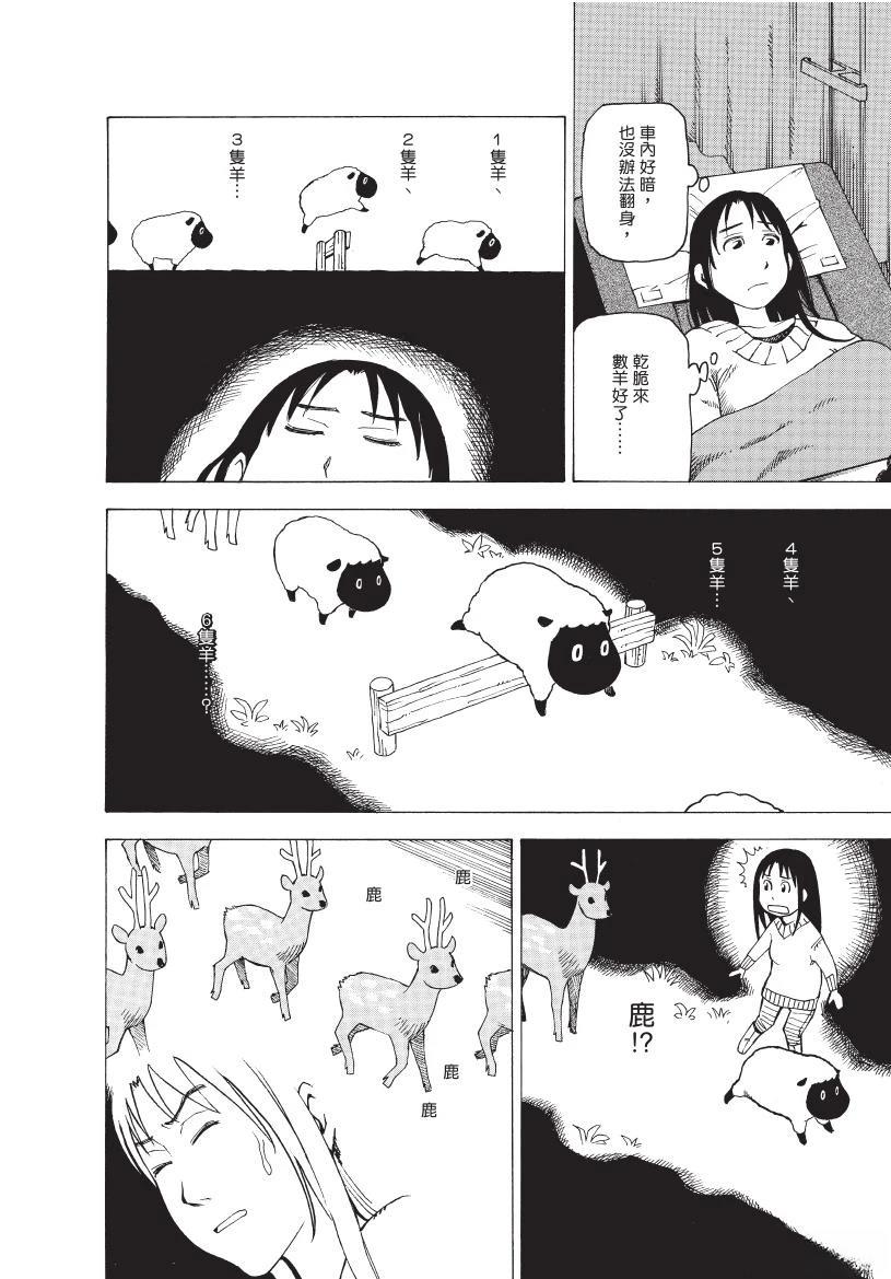 第1卷117