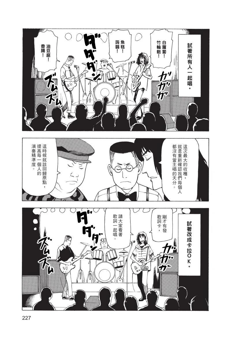 第1卷228