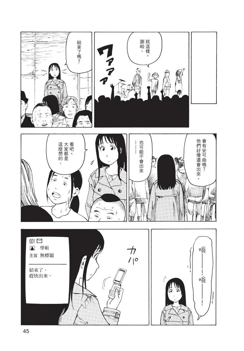 第1卷46