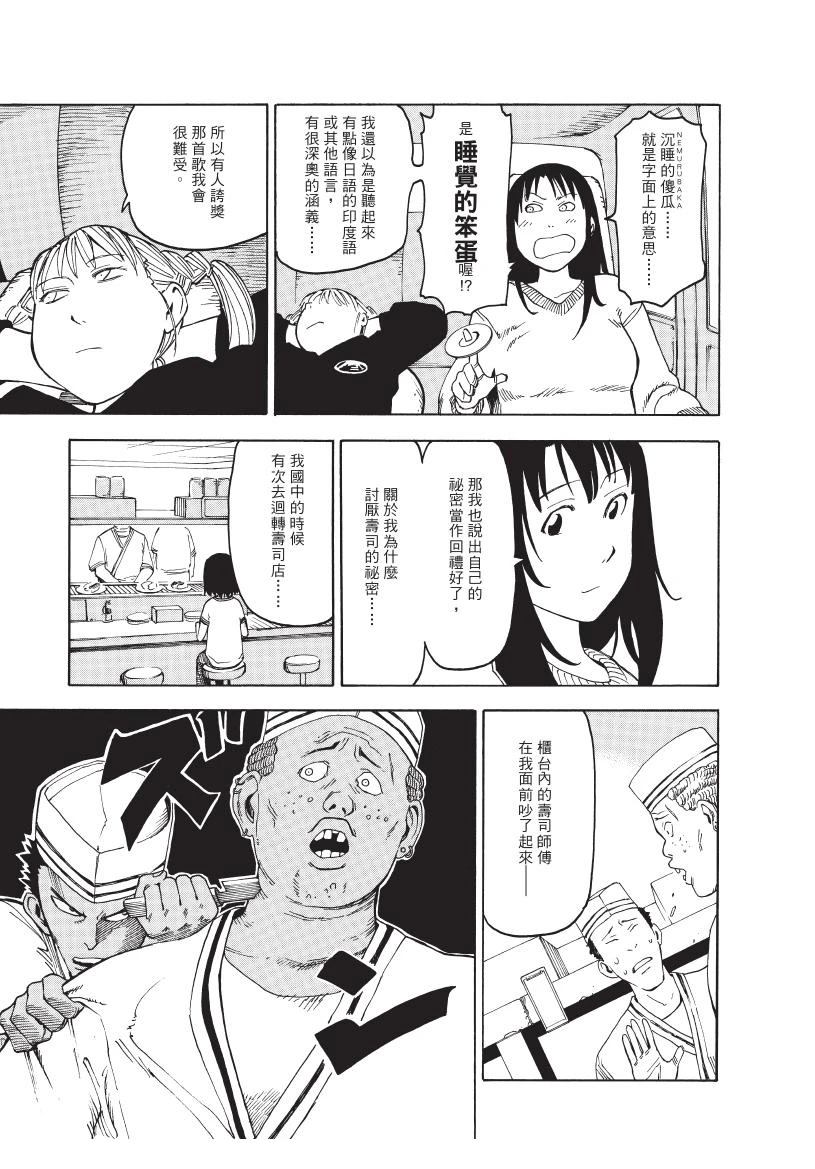 第1卷32
