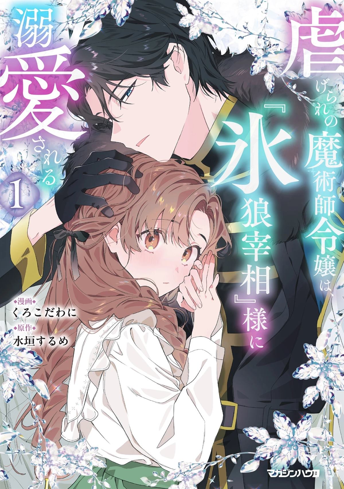 第1话0