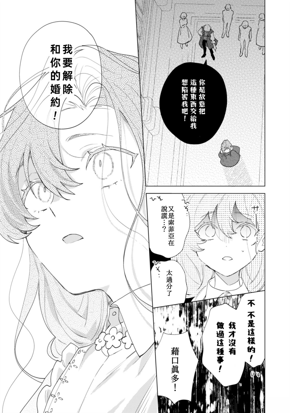 第1话18