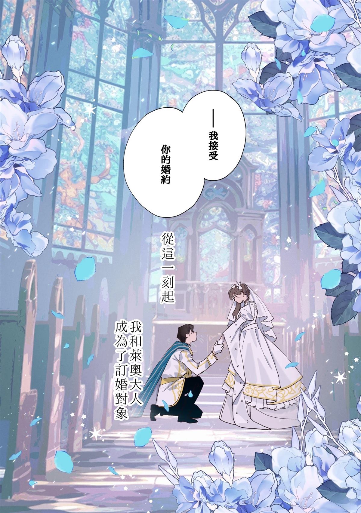 第1话3
