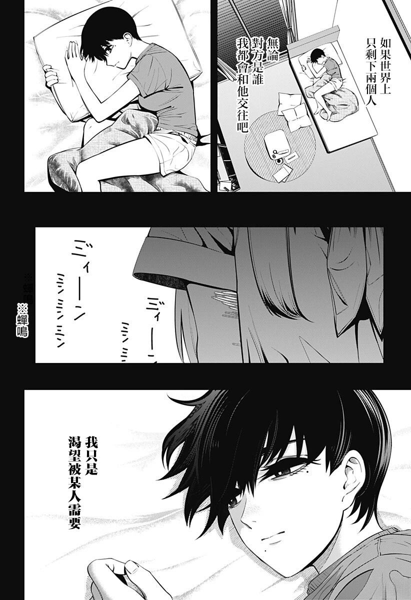 第1话5